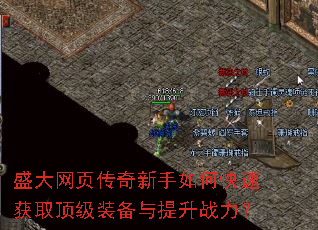 ʢ����ҳ����������ο��ٻ�ȡ����װ��������ս����