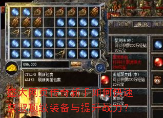 ʢ����ҳ����������ο��ٻ�ȡ����װ��������ս����