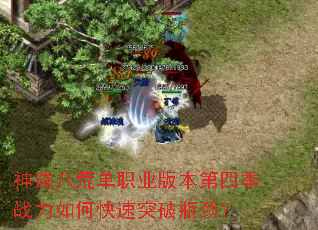 �񼣰˻ĵ�ְҵ�汾���ļ�ս����ο���ͻ��ƿ����