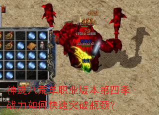 �񼣰˻ĵ�ְҵ�汾���ļ�ս����ο���ͻ��ƿ����