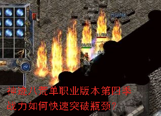 �񼣰˻ĵ�ְҵ�汾���ļ�ս����ο���ͻ��ƿ����