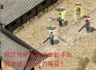 ��������˽������������ο�������ս���ȼ���