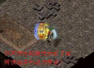 ��������˽������������ο�������ս���ȼ���