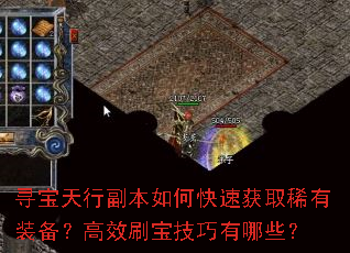 Ѱ�����и�����ο��ٻ�ȡϡ��װ������Чˢ����������Щ��