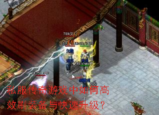 ˽��������Ϸ����θ�Чˢװ�������������