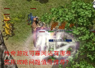 ������Ϸ�ɿ���վ����Щʵ�ù�������ֵ���Ƽ���