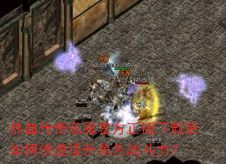 ��Ѫ����˽���ٷ��������غ���ο���������ɫս������