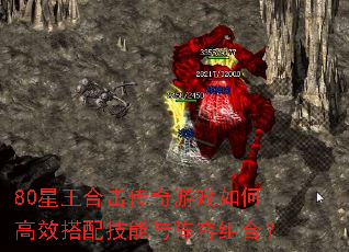 80�����ϻ�������Ϸ��θ�Ч���似����������ϣ�