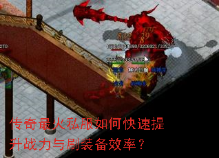 �������˽����ο�������ս����ˢװ��Ч�ʣ�