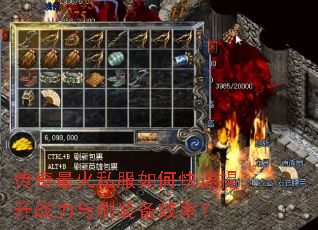 �������˽����ο�������ս����ˢװ��Ч�ʣ�