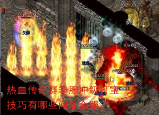 ��Ѫ�����������弶�򱦼�������Щ�ʶ�ȫ����