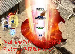 Ӣ�۴���˽������ο�������ս�����ȡϡ��װ����