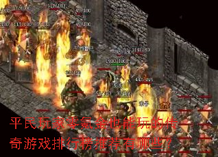 ƽ�������봽�Ҳ����Ĵ�����Ϸ���а��Ƽ�����Щ��