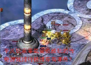 ƽ�������봽�Ҳ����Ĵ�����Ϸ���а��Ƽ�����Щ��