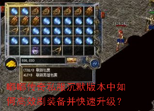 �ུ���˽����Ĭ�汾����θ�Чˢװ��������������