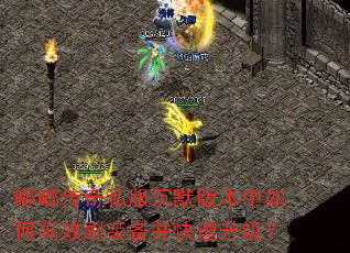 �ུ���˽����Ĭ�汾����θ�Чˢװ��������������