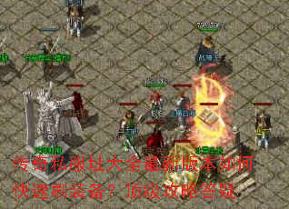 ����˽��ַ��ȫ���°汾��ο���ˢװ�����������Դ���