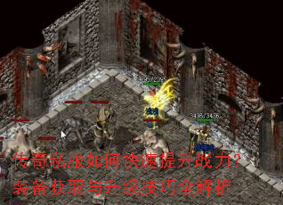 ����˽����ο�������ս����װ����ȡ����������ȫ����