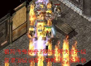 ���괫�洫����Ϸ��ο���������ȡ����װ�������Լ���ȫ����