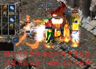 ���괫�洫����Ϸ��ο���������ȡ����װ�������Լ���ȫ����