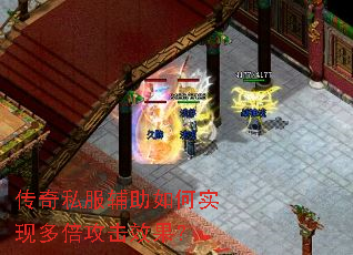 ����˽���������ʵ�ֶ౶����Ч����