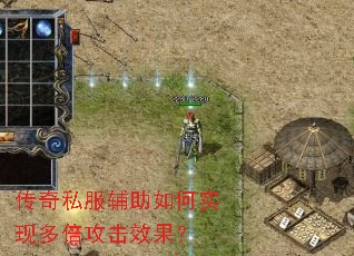 ����˽���������ʵ�ֶ౶����Ч����