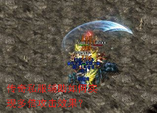 ����˽���������ʵ�ֶ౶����Ч����