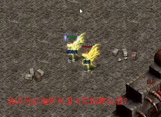 ��ʦ���������ô��渨����ƣ�