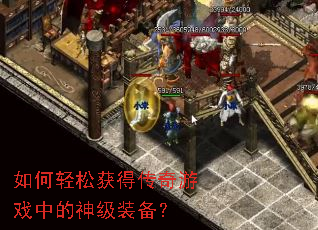 ������ɻ�ô�����Ϸ�е���װ����