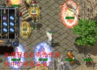 ������ɻ�ô�����Ϸ�е���װ����