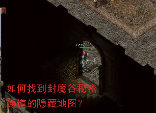 ����ҵ���ħ������ͨ�������ص�ͼ��