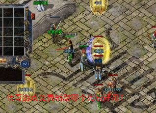 ������Ϸ��Ѹ����ĸ��ȽϺ��ã�