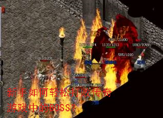 ����������ɴ�ܴ�����Ϸ�е�BOSS��