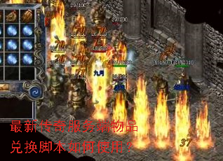 ���´���������Ʒ�һ��ű����ʹ�ã�