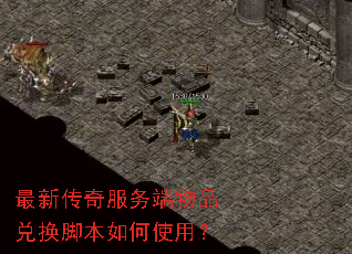 ���´���������Ʒ�һ��ű����ʹ�ã�