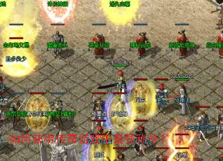 如何获得传奇游戏中最强称号? 如何获得传奇游戏中最强称号?