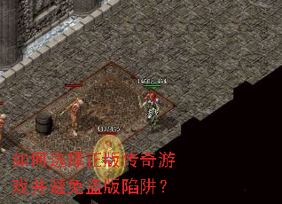 ���ѡ�����洫����Ϸ������������壿