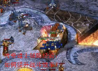 �����ʿ�������飺�������ս��Ч�ʣ�