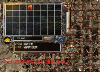 ���ѡ����һ�����ƽ̨��