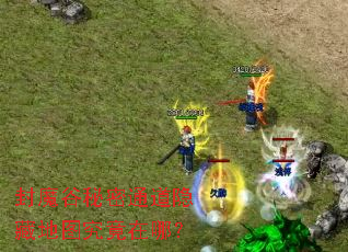 ��ħ������ͨ�����ص�ͼ�������ģ�