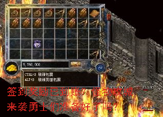 ǩ�������ѵ��ˣ����﹥����Ϯ��ʿ��׼��������