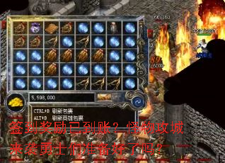 ǩ�������ѵ��ˣ����﹥����Ϯ��ʿ��׼��������