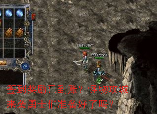 ǩ�������ѵ��ˣ����﹥����Ϯ��ʿ��׼��������