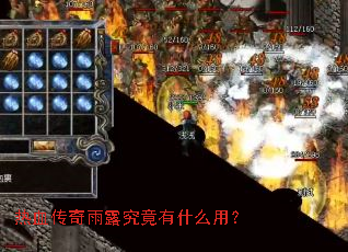 ��Ѫ������¶������ʲô�ã�