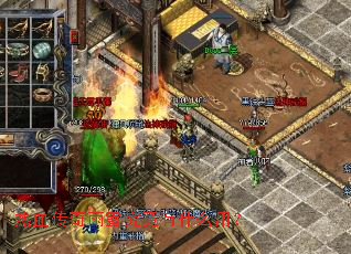 ��Ѫ������¶������ʲô�ã�