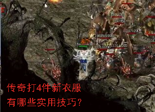 �����4�����·�����Щʵ�ü��ɣ�