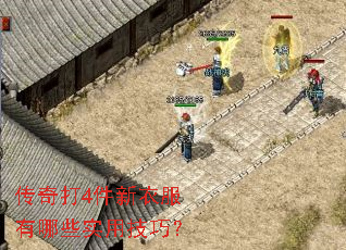 �����4�����·�����Щʵ�ü��ɣ�