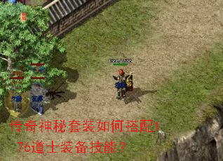 ����������װ��δ���1.76��ʿװ�����ܣ�