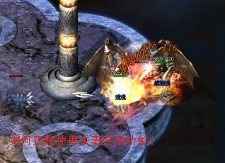 �����ȷʹ�÷����ٻ����ܣ�