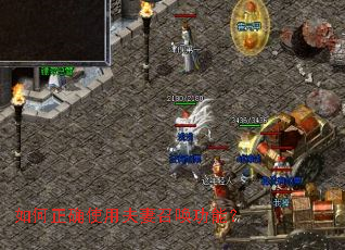 �����ȷʹ�÷����ٻ����ܣ�